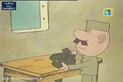 کارتون لوله پاکن- قسمت پنجم